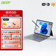 宏碁（acer）非凡GO13英寸3K觸控屏平板電腦 便攜式辦公學(xué)習商務(wù)辦公 二合一 A550 i5-1334U【16G+1T固態(tài)】3K