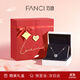 Fanci范琦三秒心動(dòng)項鏈女士鎖骨鏈女生日禮物輕奢高級感成年送女友 真愛(ài)玫瑰禮盒【閃電發(fā)貨】