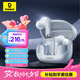 倍思M2s Pro 【國家補貼15%】主動降噪藍(lán)牙耳機(jī) -52dB金標(biāo)認(rèn)證藍(lán)牙5.4入耳式適用蘋果華為vivo榮耀手機(jī)