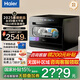 海爾（Haier）【2025新一代小海貝洗碗機(jī)】家用8套臺上式全自動(dòng)家用小型  彩屏觸控  支持獨(dú)立消毒 自動(dòng)開門