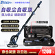 蒂凡（DIFAN POWER TOOLS）新款自吸無(wú)刷墻面打磨機砂紙機墻壁打磨機膩子磨墻機砂墻機砂皮機 2.5米工具箱裝（吸塵+吸頂）