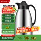 美廚（maxcook）保溫壺 暖水瓶大容量3升 304不銹鋼真空熱開(kāi)水壺家用 MCB396