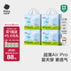 babycare AirPro拉拉褲箱裝XXXL24片*4包(大于17kg) 嬰兒尿不濕超薄透氣