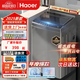Haoer【家電補(bǔ)貼25％】13公斤洗衣機(jī)全自動(dòng)家用大容量洗脫烘一體防纏繞 13KG【租房神器】全智能強(qiáng)力風(fēng)干