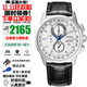 西鐵城（CITIZEN）手表光動(dòng)能萬年歷電波藍(lán)寶石鏡面防水時(shí)尚商務(wù)手表男送男友 光動(dòng)能+萬年歷+電波AT8110-11A
