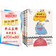 駱玉明三本套：精解世說(shuō)新語(yǔ)+詩(shī)里特別有禪+古詩(shī)詞課（共3冊）京東專(zhuān)享扉頁(yè)印章版！附贈3張超厚古風(fēng)護書(shū)紙 駱玉明高分代表作 禪意詩(shī)詞?