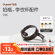 世喜（thyseed）大寶寶吸管奶瓶新生兒 嬰兒學(xué)飲杯配件手柄
