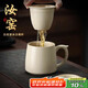 尚言坊汝窯創(chuàng)意陶瓷杯茶杯茶水分離馬克杯水杯杯子辦公室家用杯子泡茶杯