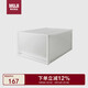 無(wú)印良品（MUJI）聚丙烯雜物箱/抽屜式/深 收納箱玩具整理箱 塑料收納儲物雜物箱