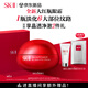 SK-II大紅瓶大眼眼霜15g淡化細(xì)紋祛眼袋sk2化妝護(hù)膚品全套裝生日禮物女