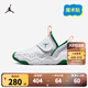 NIKE JORDAN 耐克男女童休閑運動鞋AJ23/7輕盈舒適魔術貼易穿脫兒童鞋 足球灰/松綠/白/亮桔 33.5 【建議腳長21cm】