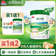 明一（wissun）奶粉牧蘭純3段12-36月齡幼兒配方牛奶粉700g罐裝含益生元