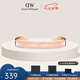 丹尼爾惠靈頓（DanielWellington）dw手鐲 時(shí)尚飾品情侶簡約百搭男女開口手鐲 七夕情人節(jié)禮物送女友 薔薇粉小號DW00400010
