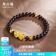 周六福（ZLF）  黃金手鏈女款足金貔貅金珠路路通石榴石手串 定價(jià) 2.02g