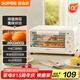 蘇泊爾（SUPOR）【國家補(bǔ)貼】家用多功能電烤箱 定時(shí)控溫雙控制 10L升級(jí)M型加熱管二層烤位烤箱  奶油白 OJ10A806