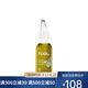 Melvita 蜜威特 面部精華油 淡紋有機牛油果油 50ml