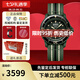 寶珀（blancpain）XS.WATCH聯(lián)名款五十噚系列腕表男女機(jī)械手表42.3mm七夕送禮 SO35G100碧波洋