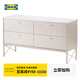 宜家（IKEA）MUSKEN穆斯肯斗柜儲物柜四斗抽屜柜歐式臥室收納柜輕奢 白色4屜柜