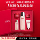 SK-II神仙水精華面霜sk2護膚品套裝嘗新禮盒送女朋友生日禮物skii 神仙水嘗新五步裝禮盒