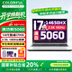 七彩虹（Colorful）P16隱星P16Pro 2025旗艦版游戲本5070Ti滿(mǎn)血5060顯卡可選16英寸學(xué)生電競設計筆記本電腦 即將售罄 i7-14650HX/5060/16+1