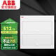 ABB 配電箱 家用強(qiáng)電布線箱 穎致系列金屬面蓋 白色強(qiáng)電箱暗裝 白色 38回路