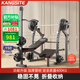 康斯特（KANGSITE） 臥推架多功能健身器材家用杠鈴床男士深蹲架 扛鈴架可折疊舉重床 豪華款【擴(kuò)胸/高拉】+100kg杠鈴