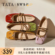他她（TATA）七夕女鞋2025年秋淺口單鞋蝴蝶結瑪麗珍芭蕾羊皮鞋子 綠/棕 36