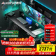 傲風(fēng)A4Pro電競桌國家補貼實(shí)木電動(dòng)升降電腦桌辦公桌1.8mRGB
