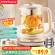 榮事達（Royalstar）養生壺煮茶壺燒水壺電熱水壺開(kāi)水壺恒溫壺1.8L玻璃花茶壺熱奶器316L不銹鋼預約保溫YSH18L19D