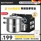 保蒂克食品級不銹鋼304蒸鍋加厚燃氣灶專(zhuān)用電磁爐家用雙層家庭用帶蒸籠4-5人湯鍋+單蒸格 24cm
