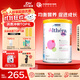雀巢（Nestle）荷蘭德國版肽敏舒深度水解HMO牛奶蛋白過(guò)敏嬰幼兒配方奶粉400g/罐 荷蘭版肽敏舒【保質(zhì)期27年2月】