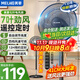 美菱（MeiLing）電風(fēng)扇家用落地扇輕音風(fēng)扇客廳臥室大風(fēng)量廣角搖頭臺式風(fēng)扇節(jié)能低噪臺地兩用 黑色升級遙控款【7葉4檔加高加大+遙控定時】