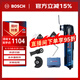 博世（BOSCH）GOP 30-28 多功能切割打磨機(jī)/萬用寶/多用寶工具套裝 300瓦插電式