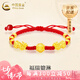 中國黃金（CHINA GOLD）黃金手鏈男女款足金貔貅轉(zhuǎn)運珠手飾送七夕情人節(jié)禮物送女朋友老婆 貔貅手鏈【紅繩】約2.1g
