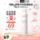 雅漾（Avene）舒護活泉爽膚水噴霧 化妝水保濕潤膚調理舒緩七夕情人節(jié)生日禮物 【熱賣No.1】活泉噴霧300ml