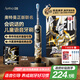 ApiYoo艾優(yōu)A9pro奧特曼兒童電動牙刷語音提醒3-6-15歲軟毛護齦 超長續(xù)航 送男女孩學(xué)生兒童節(jié)日生日禮物