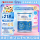 紐荃星 特殊醫(yī)學(xué)用途 早產(chǎn)/低出生體重嬰兒配方食品 400g