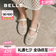 百麗（Belle）七夕禮物度假風(fēng)鏤空瑪麗珍鞋女25夏新透氣平底淺口單鞋D7Q1DBQ5 米白 39 (245mm)