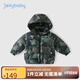 JELLYBABY寶寶外套冬季兒童冬裝上衣2024小童鴨絨面包服三歲男童輕薄羽絨服 寶藍 140cm