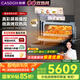 凱度（CASDON）【雙熱風(fēng)】嵌入式微蒸烤一體機 SR52FW1-ZRPro  11.26英寸彩屏 微蒸烤炸燉6合1 國家補貼 