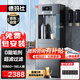 德瑪仕（DEMASHI）商用凈水器直飲水機凈水機一體公司辦公工廠立式凈化自來水大容量 SRZ-20/SRZ-2L-L12（包安裝）
