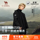 駱駝（CAMEL）熊貓沖鋒衣男女款三合一外套戶(hù)外登山服 A35CA6LB296 幻影黑 XL