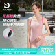普拉施（PULASSI）顯瘦高級感泳衣女連體2025新款訓(xùn)練競速專用京東自營 薔薇粉 XL