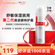 萬(wàn)寧 薇諾娜第二代特護(hù)霜50g舒緩修護(hù)補(bǔ)水保濕乳液面霜護(hù)膚品七夕禮物 舒敏保濕特護(hù)霜 50g