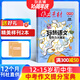 送好禮 作文素材初中版雜志 中學(xué)生語(yǔ)文作文素材積累 2026年1月起訂閱 1年共12期 雜志鋪雜志訂閱 初中生寫(xiě)作技巧優(yōu)秀作文指導寶庫中考作文熱點(diǎn)素材押題寶典課堂內外非萬(wàn)維年度精華本