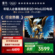 FFALCON雷鳥電視 65鶴6 Ultra 25款（PLUS版） 65英寸 QD-MiniLED 高階VA 家電國家補貼電視65S595C Ultra