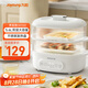 九陽（Joyoung）煮蛋器 家用電蒸鍋 雙層定時 智能預約 早餐蒸煮一體機 多功能蒸鍋 ZD18-GE550