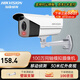 ?？低暎℉IKVISION）監(jiān)控?cái)z像頭 BNC模擬攝像機(jī) 同軸配海康同軸錄像機(jī)實(shí)現(xiàn)高清效果 槍機(jī) 室內(nèi)半球海螺型 2CE56C3T-IT3 16C3T-IT3【同軸模擬｜高清30米紅外筒機(jī)】 官方標(biāo)