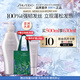資生堂專(zhuān)業(yè)美發(fā)芯護理道創(chuàng  )芯科技強根健發(fā)不老林 頭皮生機系列洗發(fā)水500ml