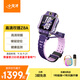 小天才兒童電話(huà)手表Z8A霞光紫 防水GPS定位智能手表 學(xué)生兒童4G視頻拍照雙攝手表男女表